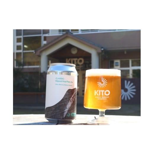 ふるさと納税 ビール 地ビール 奈良県 下市町 120.KITO CLASSIC DipHop Pale Ale 3本セット