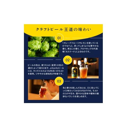 ふるさと納税 ビール 地ビール 長野県 軽井沢町 よなよなエール（96缶）クラフトビール 4ケース お酒 地ビール 晩酌 家飲み バーベキュー BBQ 忘年会 花見 フ…の画像