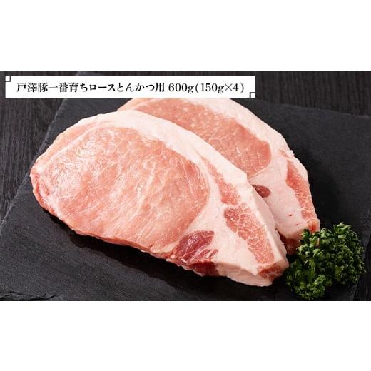 ふるさと納税 豚肉 ロース 山形県 戸沢村 新庄市×戸沢村×金山町 共通返礼品 最上のお肉バラエティセット（最上鴨・戸澤豚・山形牛） 鴨肉 牛肉 豚肉 FAE-00…_3