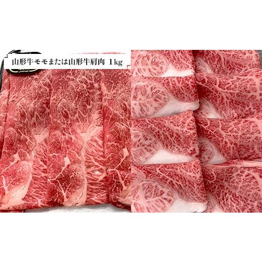 ふるさと納税 豚肉 ロース 山形県 戸沢村 新庄市×戸沢村×金山町 共通返礼品 最上のお肉バラエティセット（最上鴨・戸澤豚・山形牛） 鴨肉 牛肉 豚肉 FAE-00…_4