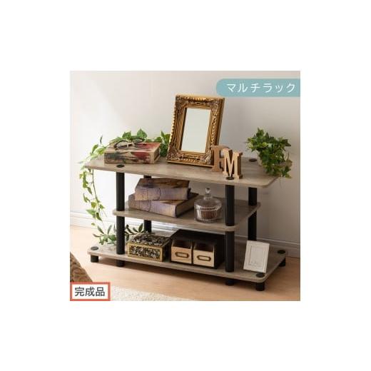 ふるさと納税 家具 和歌山県 海南市 完成品でお届け 幅80cm マルチラック(オーク×ブラック)テレビ台 ローボード 32型 32インチ 収納 テレビボード ロータ…