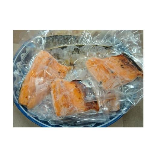 ふるさと納税 魚貝類 鮭 鳥取県 三朝町 数量限定 甘塩サケ焼き 10個