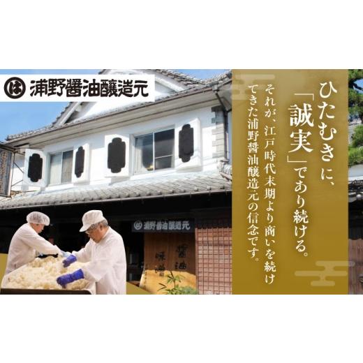 ふるさと納税 醤油 甘口 福岡県 豊前市 甘口醤油 1L×3本《豊前市》 浦野醤油醸造元 VAV021 しょうゆ しょう油 甘口醤油 あまくち醤油 甘口 常温 調味料 九州 …の画像