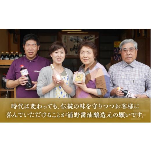 ふるさと納税 醤油 甘口 福岡県 豊前市 甘口醤油 1L×3本《豊前市》 浦野醤油醸造元 VAV021 しょうゆ しょう油 甘口醤油 あまくち醤油 甘口 常温 調味料 九州 …の画像