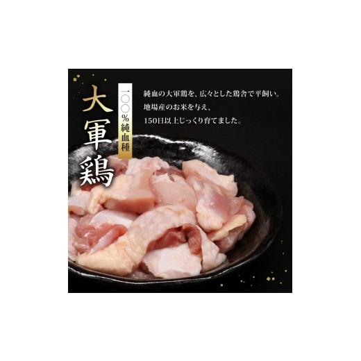 ふるさと納税 すき焼き 高知県 南国市 ごめんケンカシャモすき焼きセット 8人前 | 容量違いあり すき焼き 鍋 鍋セット お鍋 ギフト 冷凍 しゃも シャモ 軍鶏 …_2