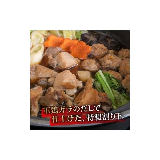 ふるさと納税 すき焼き 高知県 南国市 ごめんケンカシャモすき焼きセット 8人前 | 容量違いあり すき焼き 鍋 鍋セット お鍋 ギフト 冷凍 しゃも シャモ 軍鶏 …_3