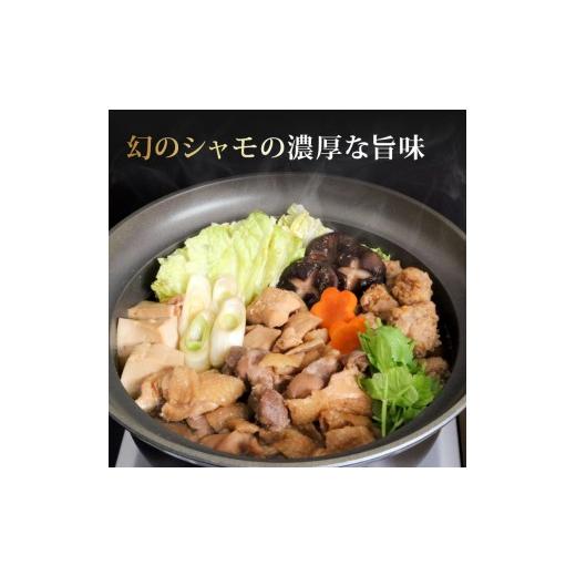 ふるさと納税 すき焼き 高知県 南国市 ごめんケンカシャモすき焼きセット 8人前 | 容量違いあり すき焼き 鍋 鍋セット お鍋 ギフト 冷凍 しゃも シャモ 軍鶏 …_4