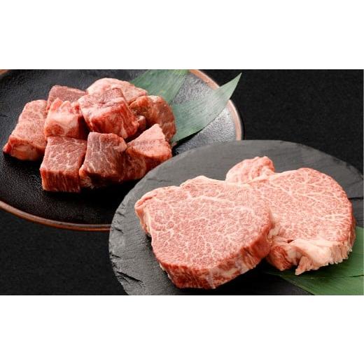 ふるさと納税 牛肉 ヒレ 岡山県 倉敷市 奈義和牛2つのヒレステーキ 約450g 肉 お肉 牛肉 牛 ヒレ ステーキ シャトーブリアン サイコロ サイコロステーキ 食べ…
