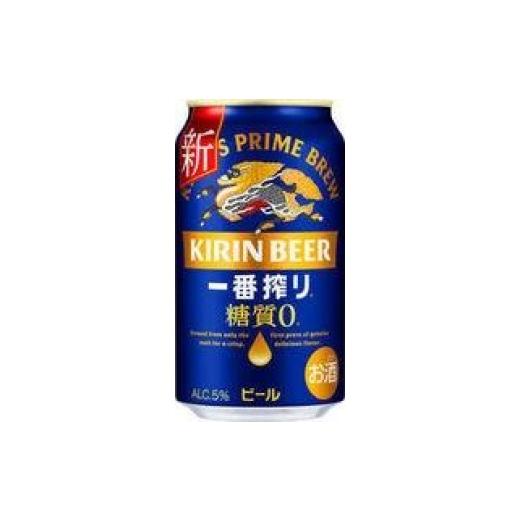 ふるさと納税 ビール 宮城県 仙台市  3ヵ月定期便 キリン 一番搾り糖質ゼロ 350ml×24本  定期便・ お酒 アルコール アルコール飲料 晩酌 家飲み 宅飲み 飲み…の画像