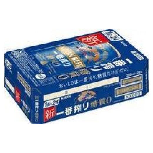 ふるさと納税 ビール 宮城県 仙台市  3ヵ月定期便 キリン 一番搾り糖質ゼロ 350ml×24本  定期便・ お酒 アルコール アルコール飲料 晩酌 家飲み 宅飲み 飲み…の画像