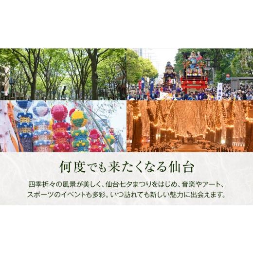 ふるさと納税 ビール 宮城県 仙台市  3ヵ月定期便 キリン 淡麗グリーンラベル 500ml×24本  お酒 ビール 缶ビール 晩酌 家飲み 宅飲み アルコール 休日 昼飲…の画像
