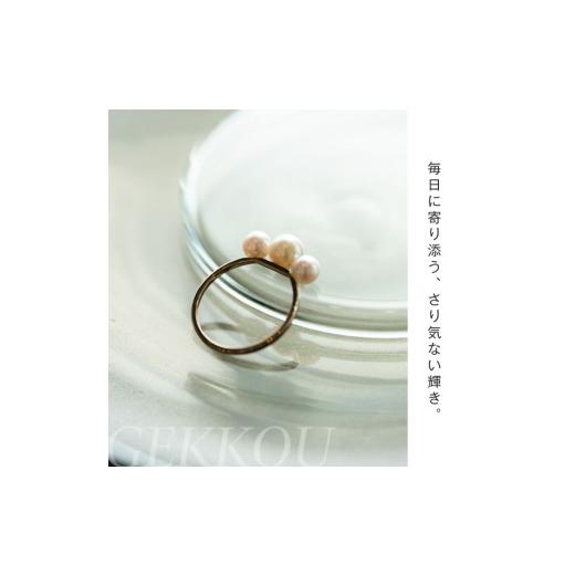 ふるさと納税 アクセサリー リング 三重県 伊勢市 1881〈Emi〉3粒あこやパールリング GEKKOU K10 9号　LAT34°N　三重県　伊勢市　伊勢志摩　あこや真珠　パー…の画像