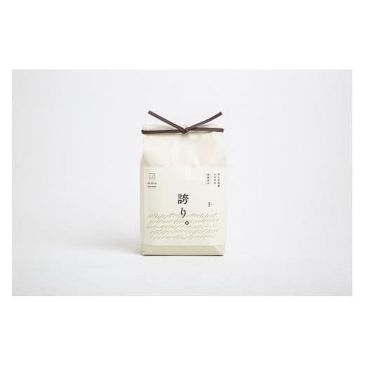 ふるさと納税 米 栃木県 大田原市 ゆうだい21(農薬不使用) 精米 2kg |お米 農薬不使用 栃木県 大田原市