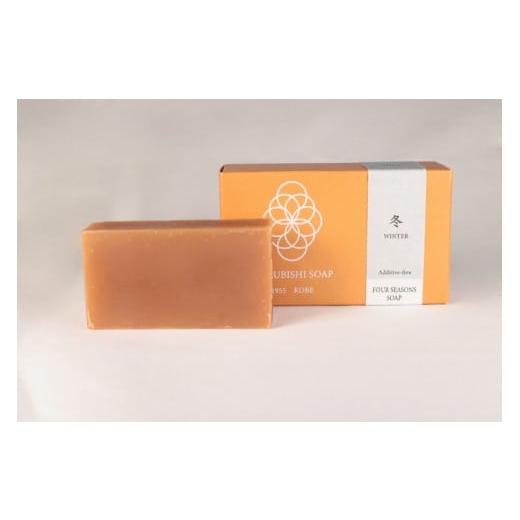 ふるさと納税 石鹸 固形石鹸 兵庫県 三木市 冬の石鹸