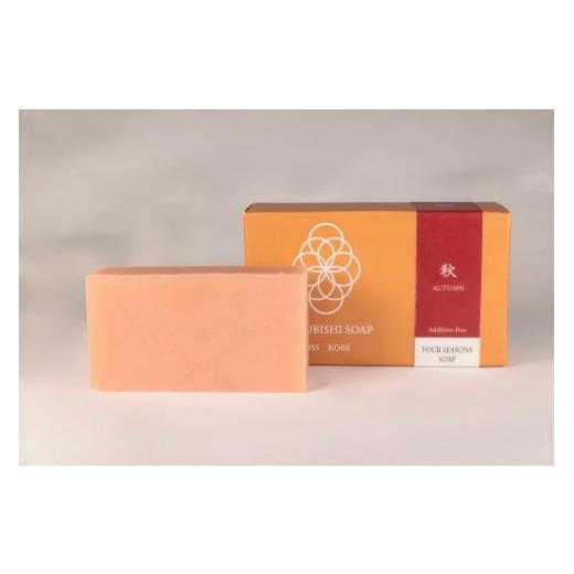 ふるさと納税 石鹸 固形石鹸 兵庫県 三木市 秋の石鹸