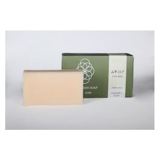 ふるさと納税 石鹸 固形石鹸 兵庫県 三木市 山羊ミルク石鹸