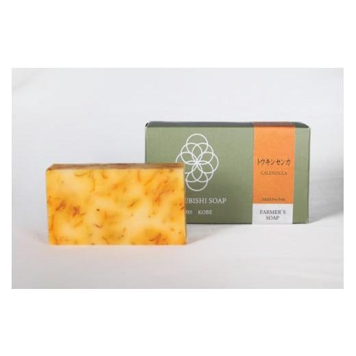 ふるさと納税 石鹸 固形石鹸 兵庫県 三木市 トウキンセンカ石鹸