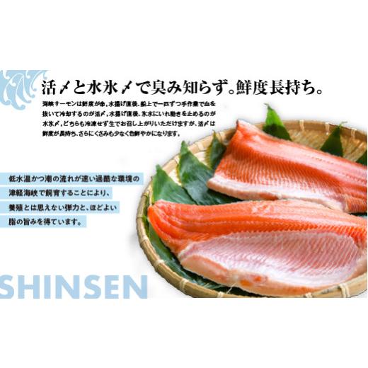 ふるさと納税 缶詰・瓶詰 魚貝類 青森県 むつ市 海峡サーモン水煮12缶セット_4