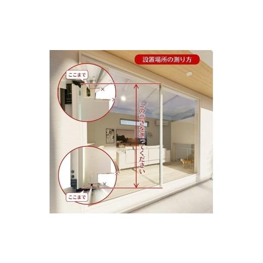 ふるさと納税 雑貨・日用品 インテリア 福岡県 久留米市 大型犬用フリードア DFL-1900 _ 大型犬用 フリードア 白 木目 工事不要 パネル一体型 ペットドア 賃…の画像