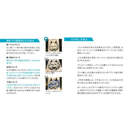 ふるさと納税 服 男 奈良県 三宅町 DTF 転写 プリント オリジナル オーダー ドライＴシャツ メンズ レディース 人気 おすすめ CROSS：10枚 10枚の画像