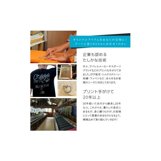 ふるさと納税 服 男 奈良県 三宅町 DTF 転写 プリント オリジナル オーダー ドライＴシャツ メンズ レディース 人気 おすすめ CROSS：10枚 10枚の画像
