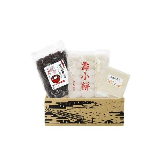 ふるさと納税 米・パン 餅 鳥取県 米子市 正月餅お楽しみセット (壽小餅15個入 ぬれ小豆500g 特製きな粉150g)