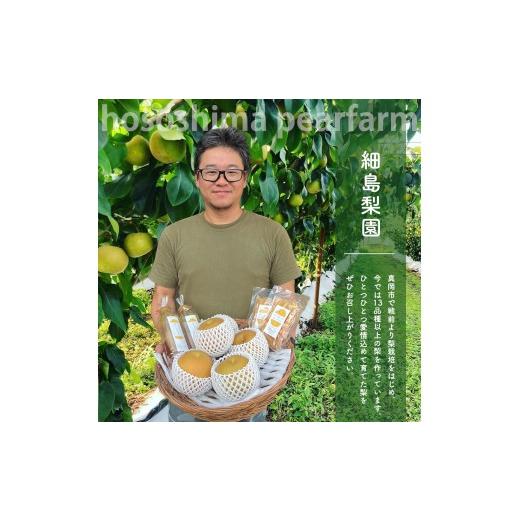 ふるさと納税 梨 栃木県 真岡市  2026年先行予約 幸水 3kg 真岡市産 梨 なし| 果物 くだもの フルーツ 梨 なし プレゼント ご褒美 甘い 贈答 秋 大きい 送料無…_4