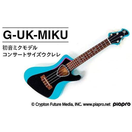 ふるさと納税 楽器 埼玉県 三芳町 G-UK-MIKU 初音ミク ウクレレ 弦楽器 音楽 楽器 FAA-219