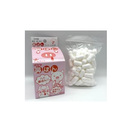 ふるさと納税 雑貨・日用品 愛知県 北名古屋市 鼻ぽん お母さん鼻血〜 大サイズ100個入×5箱 1664350