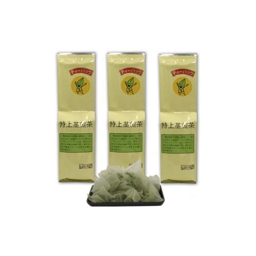 ふるさと納税 お茶類 静岡県 掛川市 深蒸し掛川茶 抹茶入り特上茎煎茶ティーバッグ 5g×50個入り×3袋セット 1648141