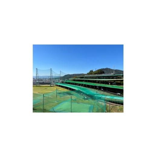 ふるさと納税 ゴルフ場利用券 広島県 海田町 道祖園ゴルフセンターゴルフ練習場利用券 5,000円分 1666366