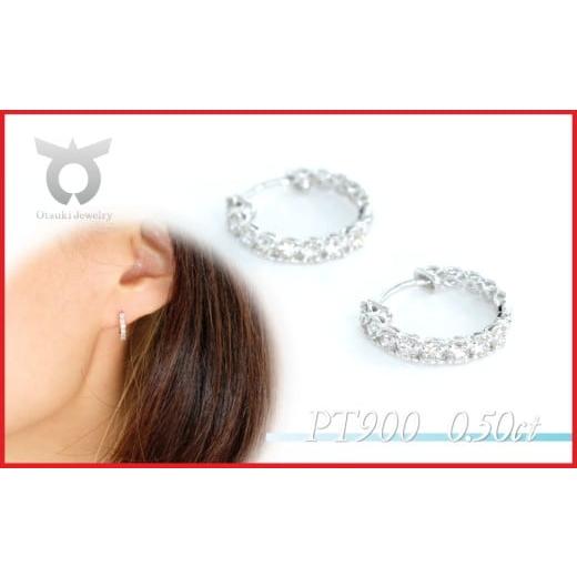 ふるさと納税 アクセサリー リング 山梨県 大月市 ピアス プラチナ ラボグロウンダイヤモンド 0.50ct PT900 両耳 小粒 リング型 7mm レディース シンプル お…