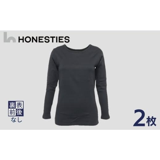 ふるさと納税 服 女 大阪府 泉佐野市 WOMENS 裏表前後なし あったか長袖インナー L(グレー) 2枚 レディース