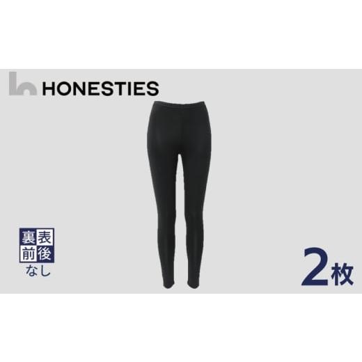 ふるさと納税 服 女 大阪府 泉佐野市 WOMENS 裏表前後なし あったかタイツ L(黒) 2枚 レディース