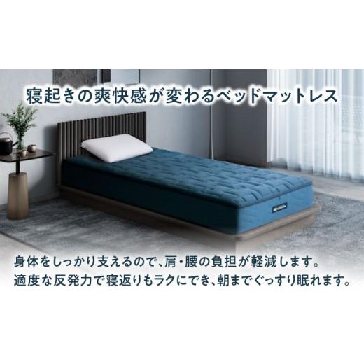ふるさと納税 タオル・寝具 滋賀県 長浜市 エアウィーヴ ベッドマットレスS4.0 セミダブル(お客様組立) 滋賀県長浜市／株式会社エアウィーヴ AQBV180 エアウィ…の画像