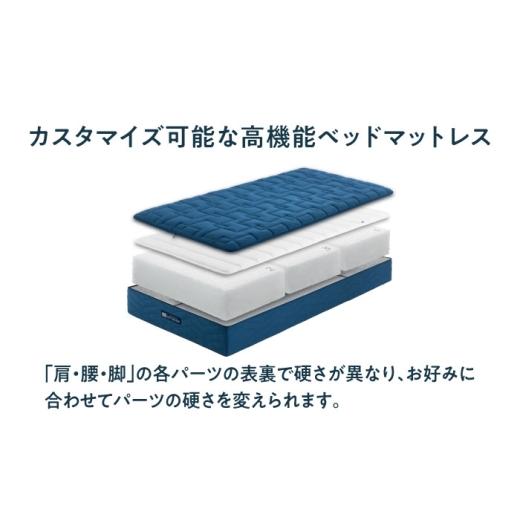 ふるさと納税 タオル・寝具 滋賀県 長浜市 エアウィーヴ ベッドマットレスS4.0 セミダブル(お客様組立) 滋賀県長浜市／株式会社エアウィーヴ AQBV180 エアウィ…の画像
