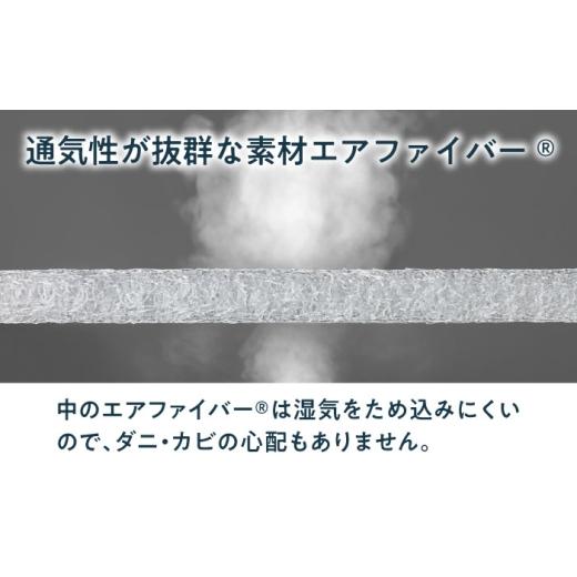 ふるさと納税 タオル・寝具 滋賀県 長浜市 エアウィーヴ ベッドマットレスS4.0 セミダブル(お客様組立) 滋賀県長浜市／株式会社エアウィーヴ AQBV180 エアウィ…の画像