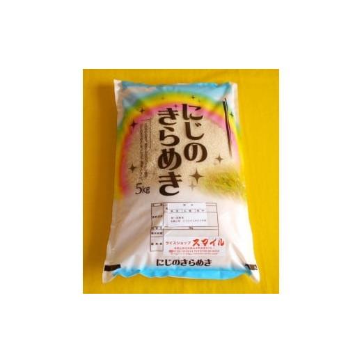 ふるさと納税 米 和歌山県 那智勝浦町 [お米の定期便/全6回]和歌山県産 米 にじのきらめき計30kg (5kg×全6回) 2025年産[SL54]