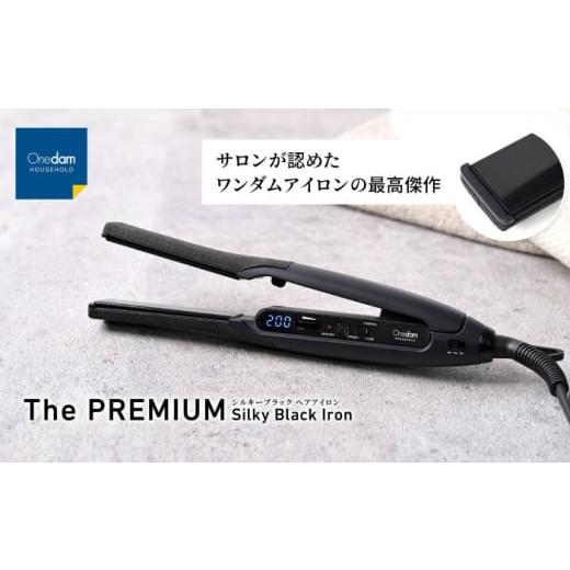 ふるさと納税 美容・健康家電 大阪府 高槻市 最短7日以内発送 ワンダム シルキーブラック ヘアアイロン The PREMIUM AHI-253C 大阪府高槻市/三木電器産業 AO…