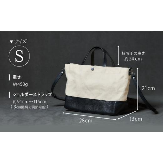 ふるさと納税 カバン トートバッグ 長崎県 諫早市 レザー×キャンバス トートバッグ ワイン・L ／ 2WAY レザー トート トートバッグ ショルダー ショルダーバ…の画像