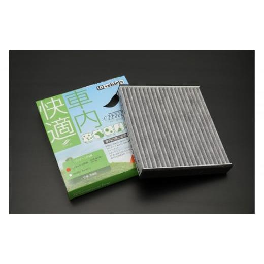 ふるさと納税 カー用品 大阪府 堺市 トヨタ 200系ハイエース用 エアコンフィルター