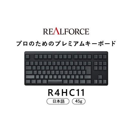 未使用に近い】REALFORCE R4 フルキーボード 日本語配列 楽天市場