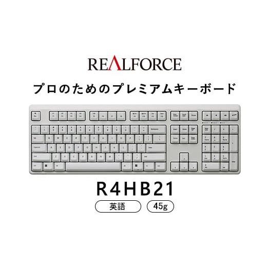 ふるさと納税 パソコン・周辺機器 神奈川県 相模原市 東プレ REALFORCE R4 プロのためのプレミアムキーボード 英語配列 フルサイズ 45g 白 (型式:R4HB21)