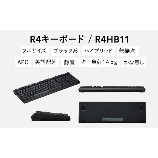 ふるさと納税 パソコン・周辺機器 神奈川県 相模原市 東プレ REALFORCE 