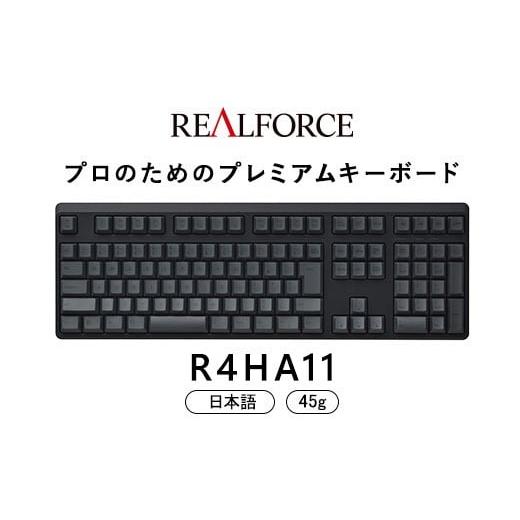 ふるさと納税 パソコン・周辺機器 神奈川県 相模原市 東プレ REALFORCE