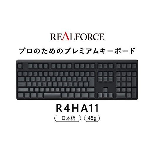 ふるさと納税 パソコン・周辺機器 神奈川県 相模原市 東プレ REALFORCE