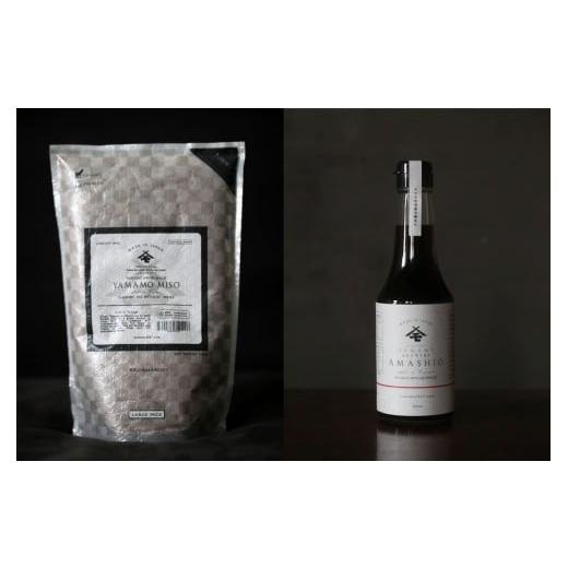 ふるさと納税 調味料・油 秋田県 湯沢市 ヤマモベーシックセット あま塩醤油 ヤマモ味噌 定番 セット 醤油 味噌 調味料 高茂(名)