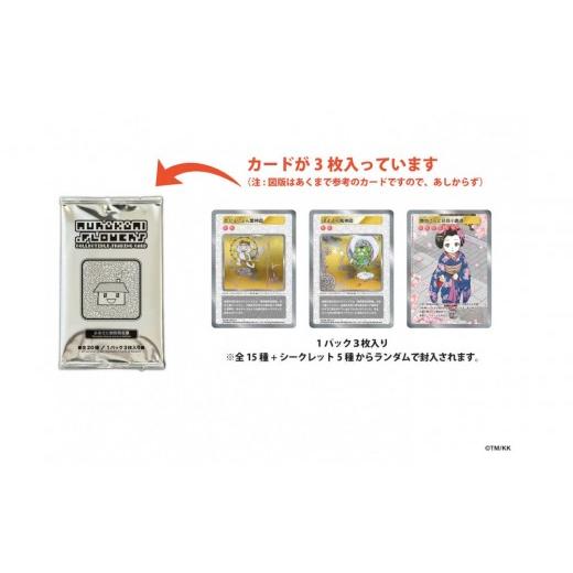 ふるさと納税 雑貨・日用品 玩具 京都府 京都市 100パック＋12パック Murakami.Flowers Collectible Trading Card - ふるさと納税限定版｜京都 限定 トレカ［…_2