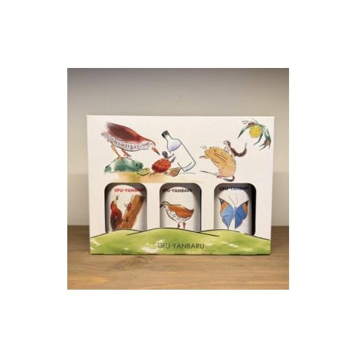 ふるさと納税 泡盛 沖縄県 国頭村 大宜味村共通返礼品・琉球泡盛 世界自然遺産登録記念ミニボトル 3本セット 1689896