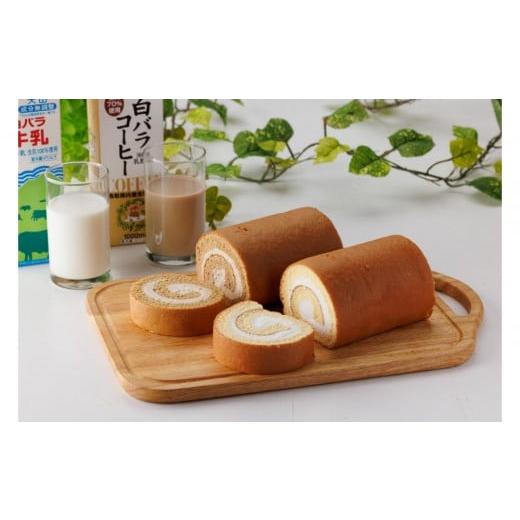 ふるさと納税 ケーキ・カステラ ロールケーキ 鳥取県 三朝町 白バラ生ロールケーキギフト